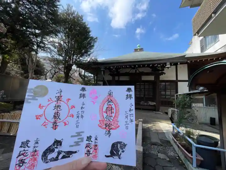 感応寺(東京都)