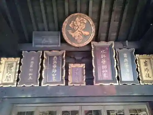 真福寺のその他建物