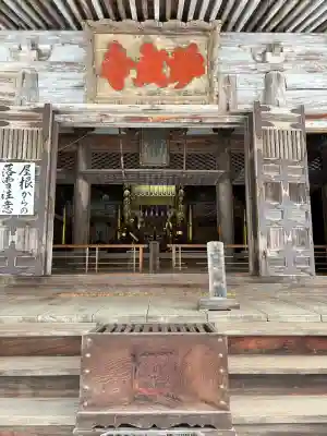 妙成寺の{uncategorized: "未分類", other: "その他", undefined: "問題あり", building: "その他建物", grave: "お墓", sacred_gate: "鳥居", guardian: "狛犬", statue: "像", buddha: "仏像", history: "歴史", nature: "自然", garden: "庭園", animal: "動物", pagoda: "塔", temizu: "手水舎", mountain_gate: "山門・神門", sanctuary: "本殿・本堂", subordinate: "末社・摂社", art: "芸術", scenery: "景色", jizo: "地蔵", ema: "絵馬", goshuin: "御朱印", omikuji: "おみくじ", items: "授与品その他", amulet: "お守り", goshuincho: "御朱印帳", eats: "食事", festival: "お祭り", votive_dance: "神楽", shichigosan: "七五三参", wedding: "結婚式", experience: "体験その他", initially: "初詣", around: "周辺", anti_infection: "感染症対策"}