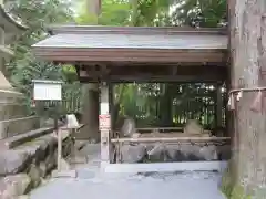 椿大神社の手水