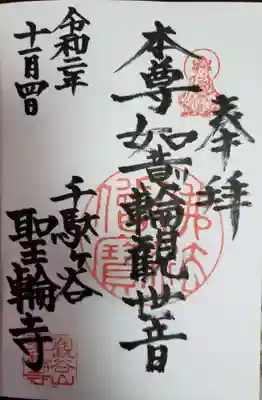 昨年頂いたものです。