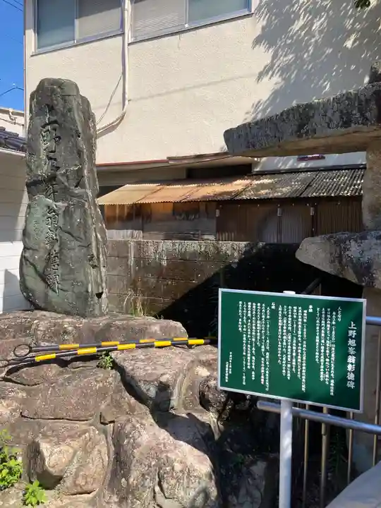 旭山神社(広島県)