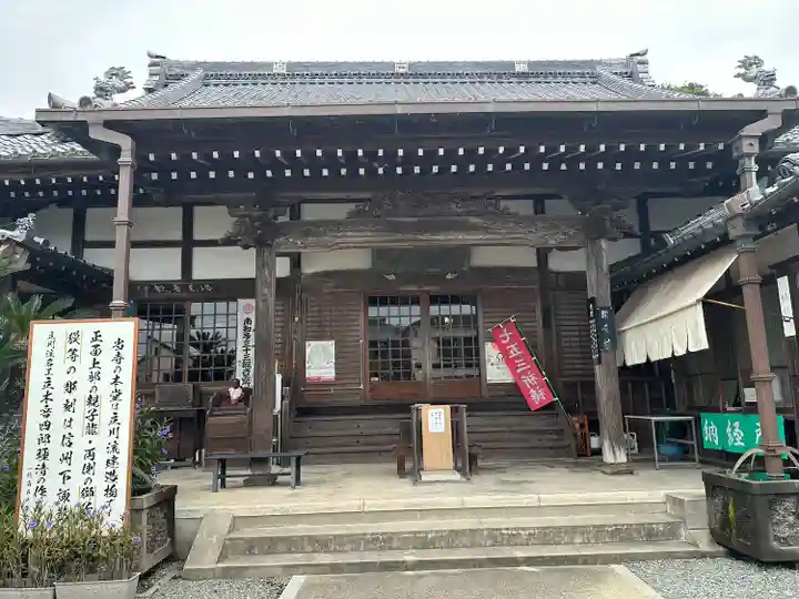 影向寺(愛知県)