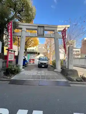 矢先稲荷神社(東京都)