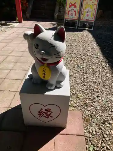 鹿角八坂神社の御朱印