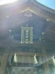 愛宕神社(東京都)
