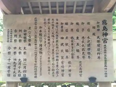 霧島神宮(鹿児島県)