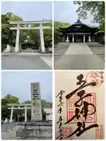 王子神社(東京都)