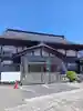 繁応院(山形県)