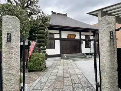 仙龍寺(東京都)