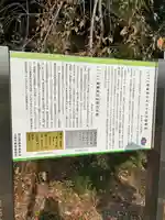 徳星寺(埼玉県)