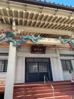 本龍寺(東京都)