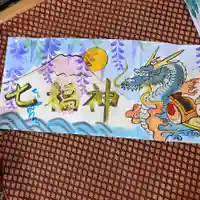 鳳仙寺の御朱印