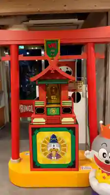 うまい棒神社の本殿・本堂