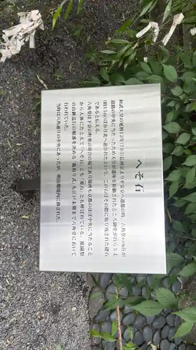 頂法寺(六角堂)(京都府)
