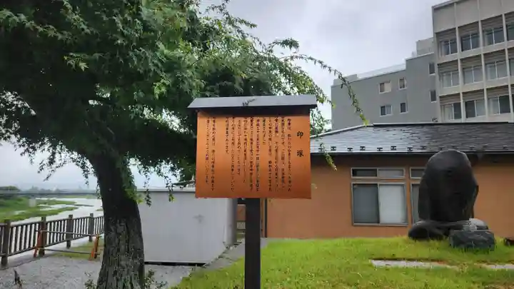 板倉神社のその他建物