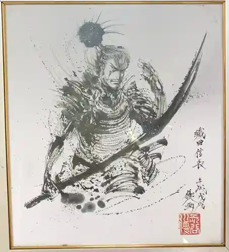 牛玉山観音寺(愛知県)