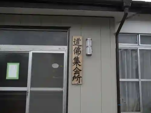 稲荷神社(埼玉県)