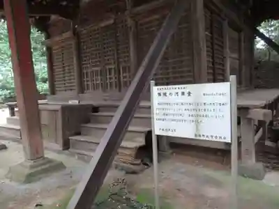 岩舟山高勝寺の本殿・本堂