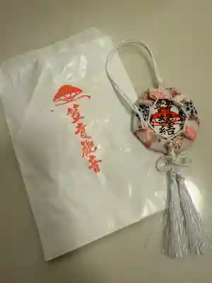 笠覆寺 (笠寺観音)の{uncategorized: "未分類", other: "その他", undefined: "問題あり", building: "その他建物", grave: "お墓", sacred_gate: "鳥居", guardian: "狛犬", statue: "像", buddha: "仏像", history: "歴史", nature: "自然", garden: "庭園", animal: "動物", pagoda: "塔", temizu: "手水舎", mountain_gate: "山門・神門", sanctuary: "本殿・本堂", subordinate: "末社・摂社", art: "芸術", scenery: "景色", jizo: "地蔵", ema: "絵馬", goshuin: "御朱印", omikuji: "おみくじ", items: "授与品その他", amulet: "お守り", goshuincho: "御朱印帳", eats: "食事", festival: "お祭り", votive_dance: "神楽", shichigosan: "七五三参", wedding: "結婚式", experience: "体験その他", initially: "初詣", around: "周辺", anti_infection: "感染症対策"}