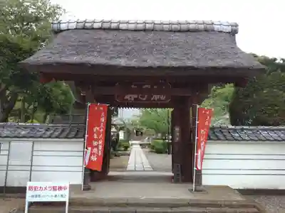 海宝院(神奈川県)