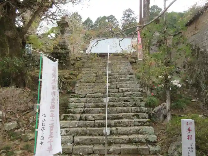 大山寺(徳島県)