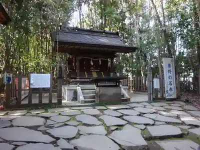 出雲大社相模分祠の末社・摂社