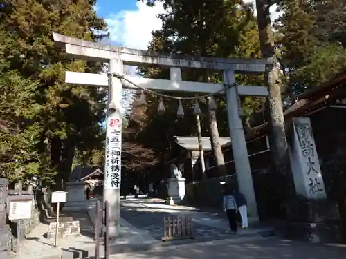 諏訪大社下社春宮の鳥居