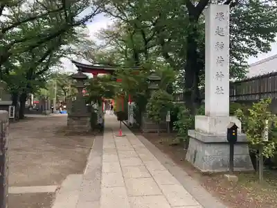 塚越稲荷神社のその他建物