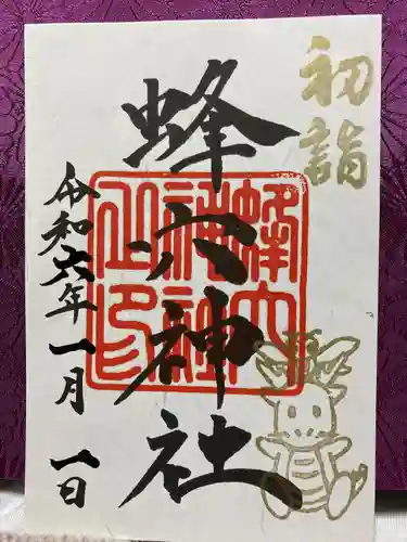 石清尾八幡宮(香川県)