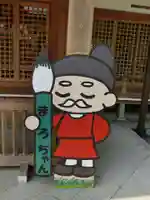 多坐弥志理都比古神社のその他建物