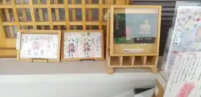 栗橋八坂神社のその他建物