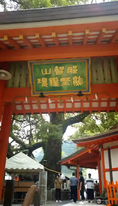 青岸渡寺のその他建物