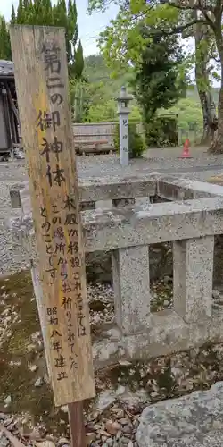 兒神社(京都府)