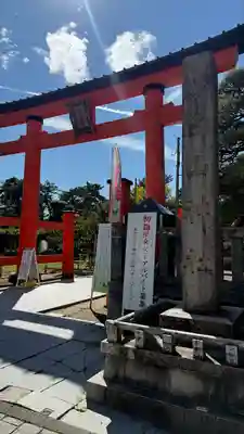 白山神社(新潟県)