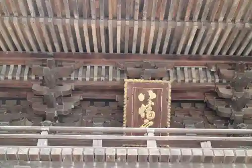 日牟禮八幡宮のその他建物