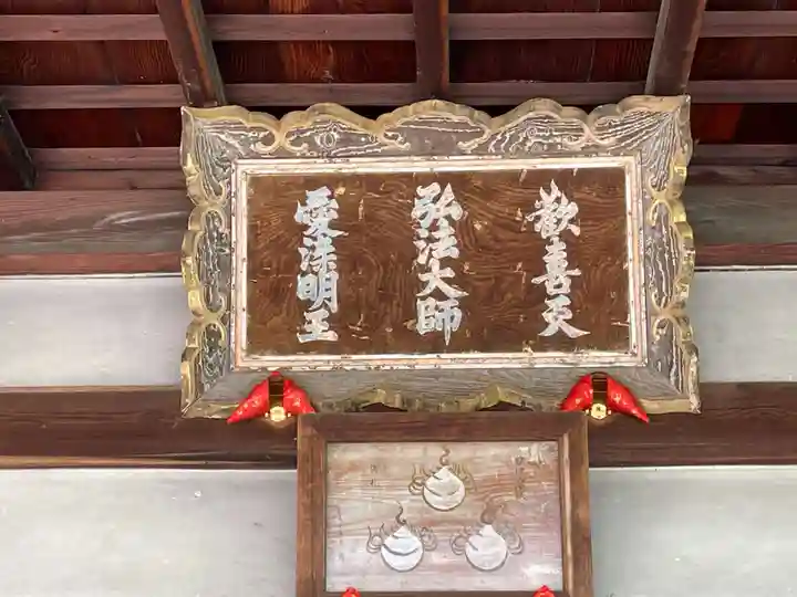 神光院(京都府)