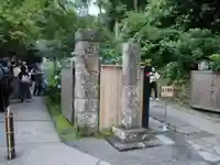 明月院のその他建物