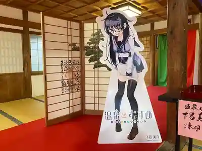 温泉寺のその他建物