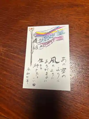 羽生天神社(宮城県)