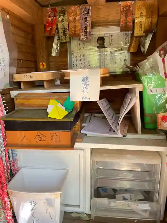 厳島神社(弁天山)(徳島県)