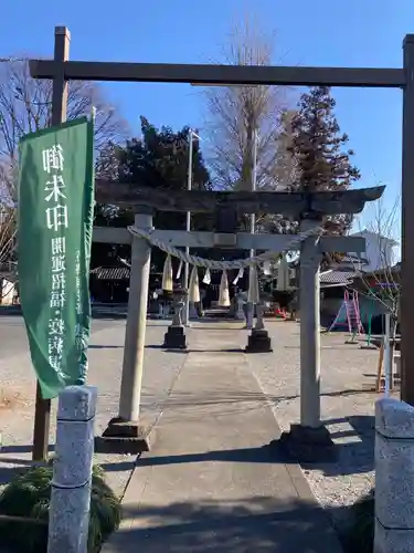 浅沼八幡宮(栃木県)