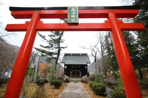 真田神社の鳥居