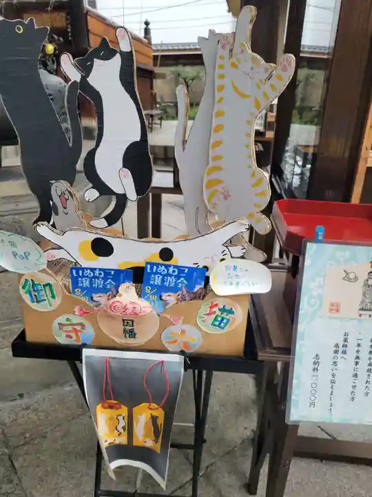 平等寺(因幡堂)の授与品その他