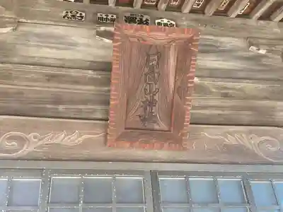 日向山神社(神奈川県)