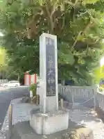 皇大神宮(烏森神社)(神奈川県)