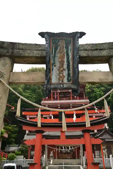 草戸稲荷神社(広島県)