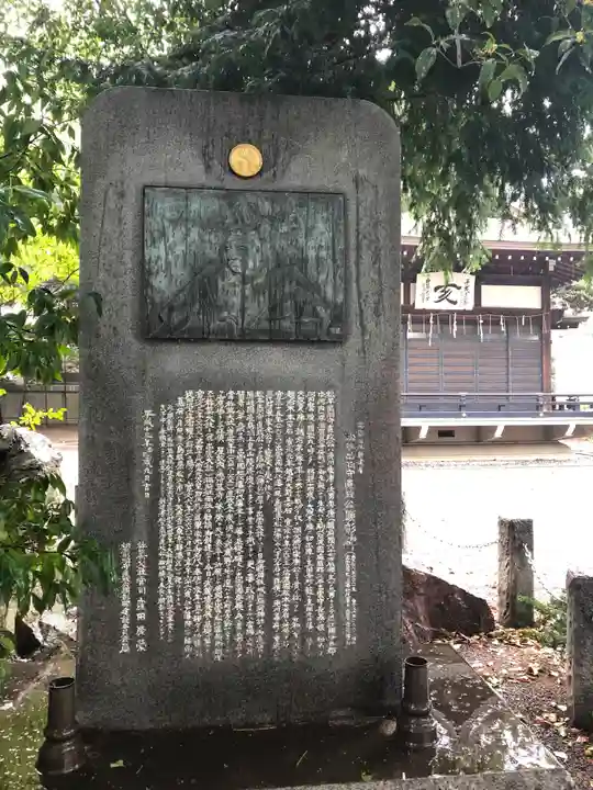 杵築大社の歴史