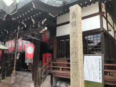 北向山不動院の本殿・本堂