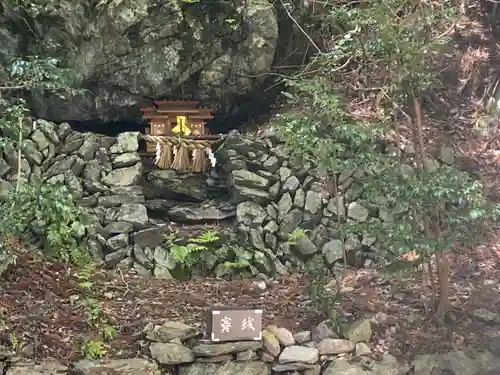天照御祖神社(岩手県)